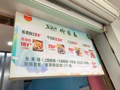 -栗酥饼(南长街店)