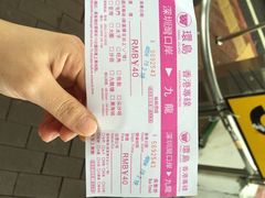 新城市广场-新城市广场