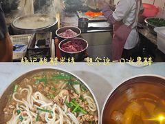 -正宗杨记普洱酸醋米线(总店)