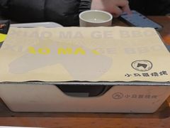 -本色.小马哥烧烤(五一路总店)