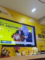 点击看大图 -深圳阳光医疗美容医院·旗舰店