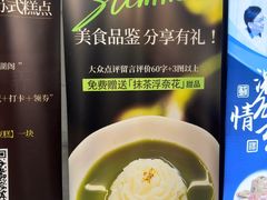 -火福·天湖阁大闸蟹博物馆主题餐厅(浅水湾店)