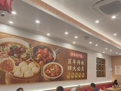 -庆丰包子铺(西单店)