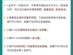 -成都市妇女儿童中心医院(中心院区)