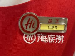 -海底捞火锅(吾悦广场店)