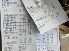 -光明招待所(邦凯科技园店)