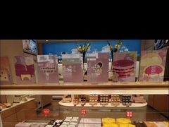 -好利来(奉天店)