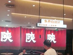 -大师兄·西北小馆(北站缤果空间店)