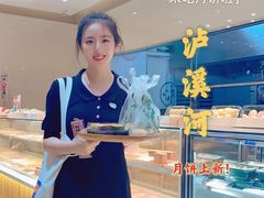 -泸溪河桃酥(西直门凯德店)