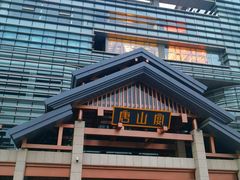 -唐山宴百姓府邸院落中餐