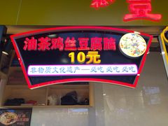 门面-八一好吃街·高品美食广场