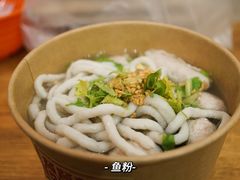 -非遗·十八曲鱼饺(西马总店)