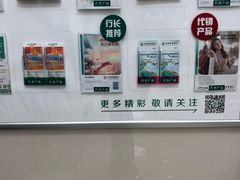-中国农业银行(上海马戏城支行)