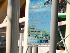 -青年湖公园水上世界