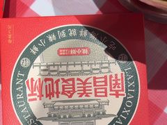 -辣小鲜·南昌大排档(船山路店)