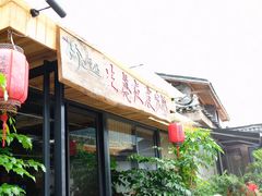 -生态苑农庄(十里画廊遇龙河店)