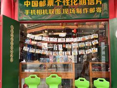 -古文化街旅游区