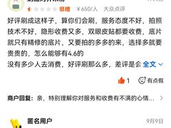 -拍刻风照相馆(南山西丽店)