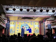 -南风大剧院莎梦二人转剧场