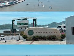 -舟山嵊泗列岛风景名胜区