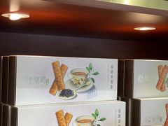 -皇玥(尖沙咀店)