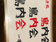 -鸟内会(河北路店)