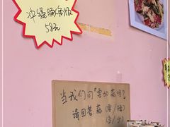 -拉面莊夢語＆中华料理八椿