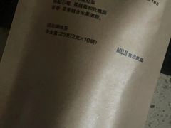 -MUJI无印良品(世博源店)