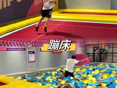 -Pokiddo口袋屋运动梦工场·亲子·团建·派对(珠海创新方店)