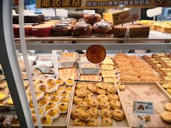 -味多美蛋糕(双安店)