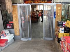 -荷塘土鸡(河东店)