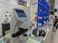 -美式眼镜·授权蔡司.依视路.尼康.豪雅.明月(南翔印象城店)