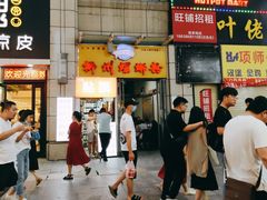 -阿生哥螺蛳粉(二七万达店)
