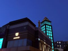 -中粮·祥云小镇