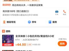 -伊势丹(现代城店)