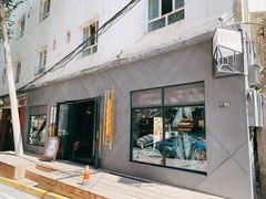 门面-嬉游麦田烘焙