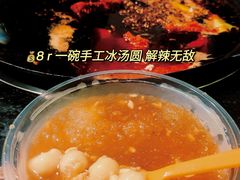 -星鸿社重庆老火锅