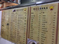 菜单-陈光记烧腊店(罗保博士街店)