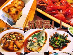 -大牌大·传统杭帮菜(湖滨店)