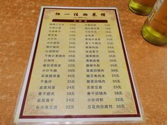 -老游独一佳湘菜馆(高新四路店)