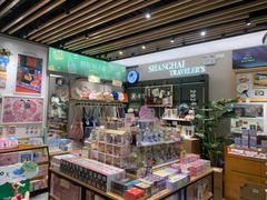 -墨格(浦东嘉里城店)