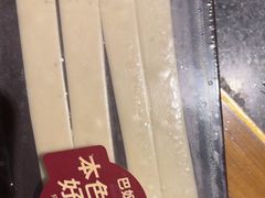 -巴奴毛肚火锅(广益哥伦布店)