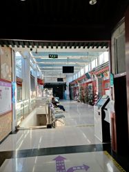 -北京市东城区妇幼保健院(北院区)