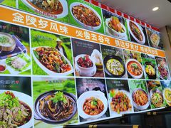 -五谷屯私房菜·始于2005(中山陵童卫路店)