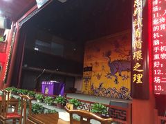 -德云社三庆园