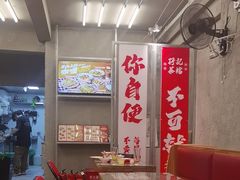 -孖记茶档·热腾茶餐(江南西plus店)
