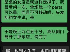 -Apple零售店(深圳益田假日广场店)