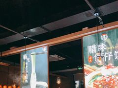大堂-顺德公广东猪肚鸡·煲仔饭(白石洲店)