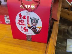 -亮欢寨酸汤鱼(沙冲路店)