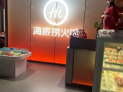 -海底捞火锅(高科广场店)